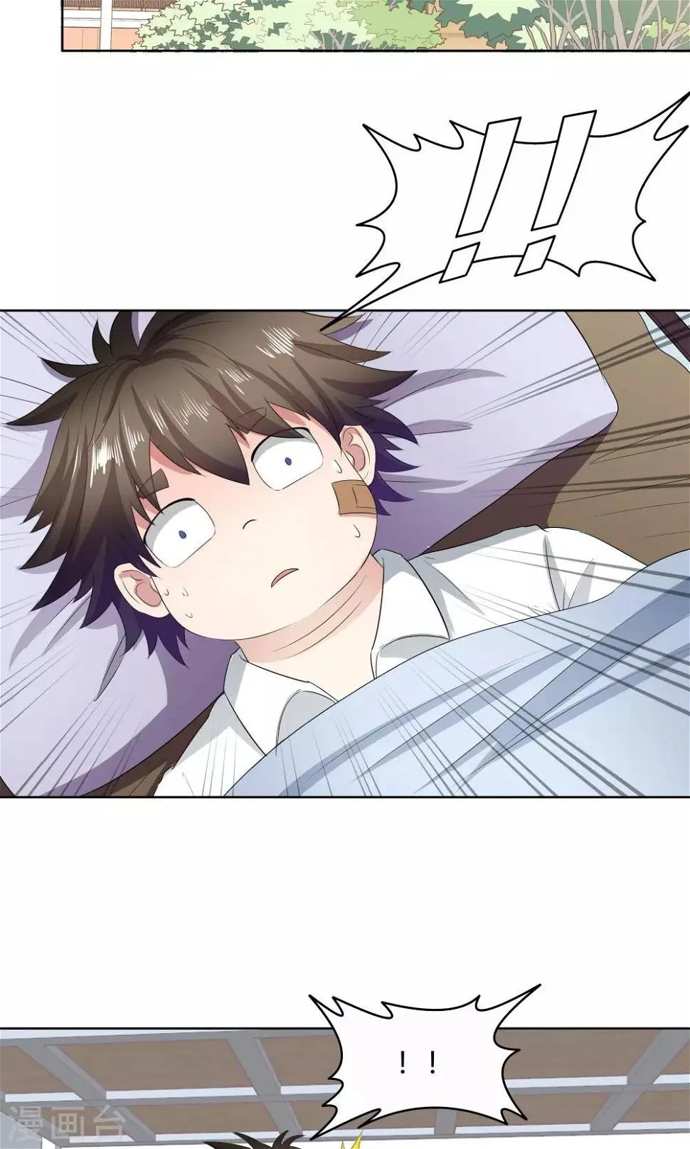 第41话 第27页