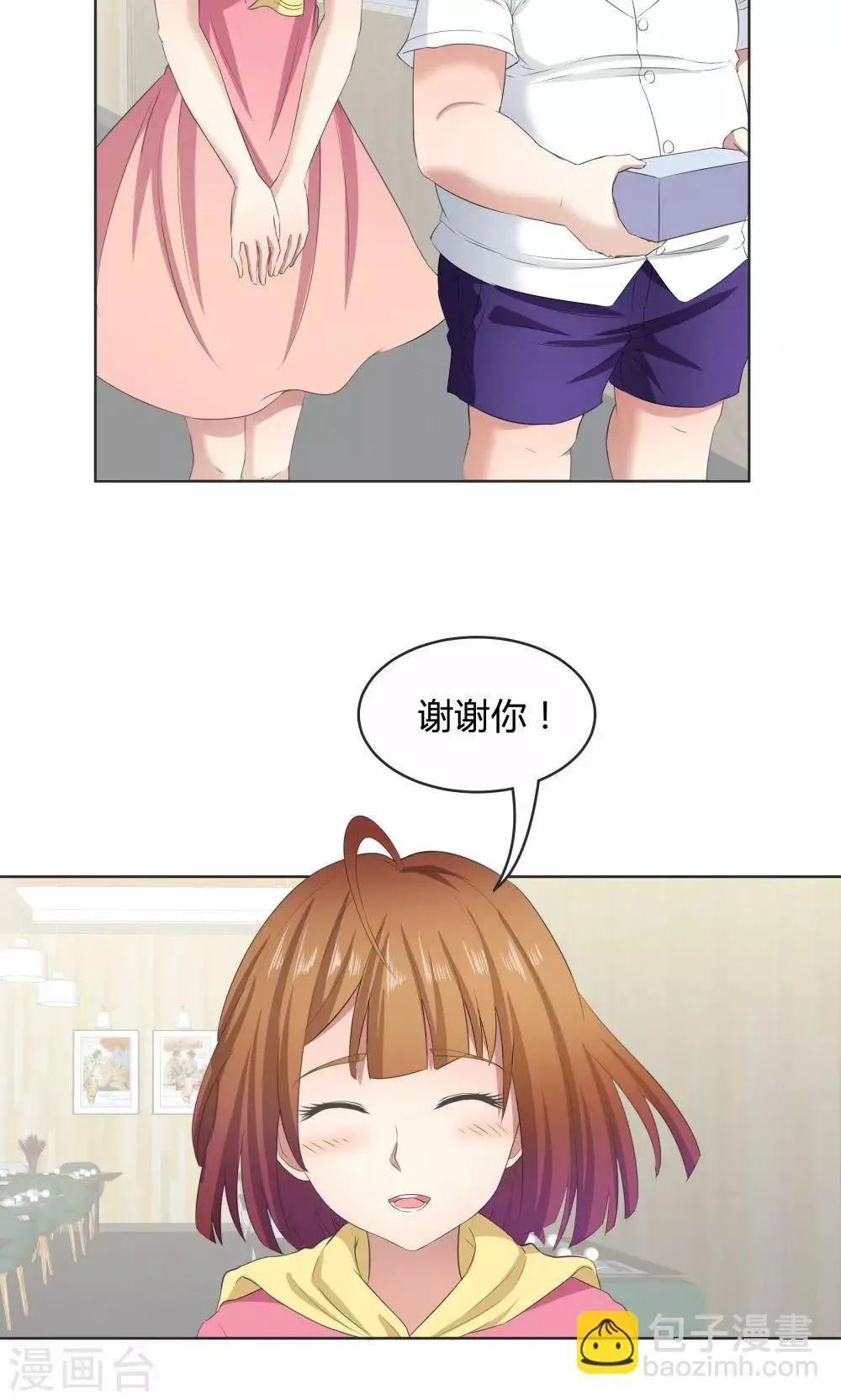 第42话 第27页
