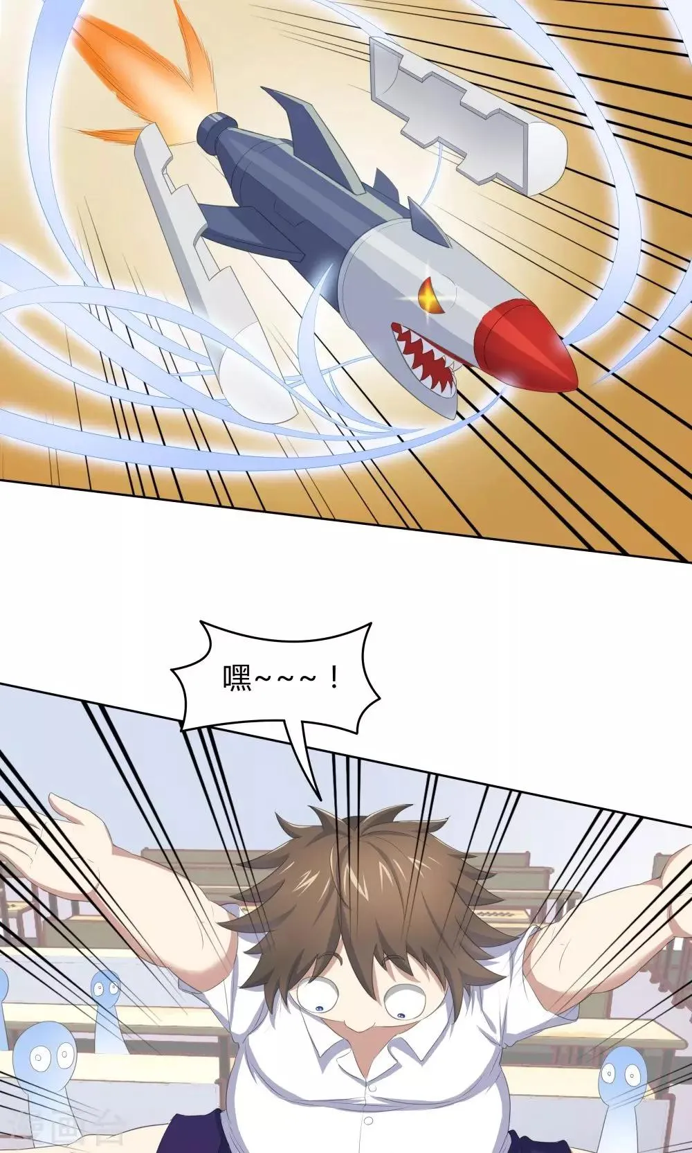 第43话 第11页