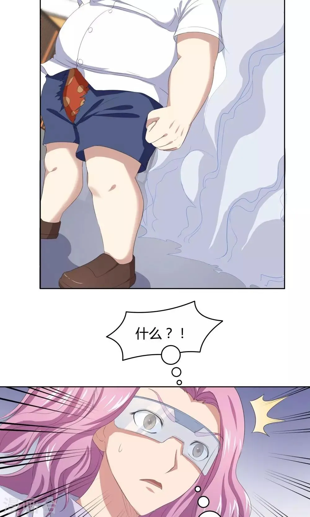 第43话 第21页