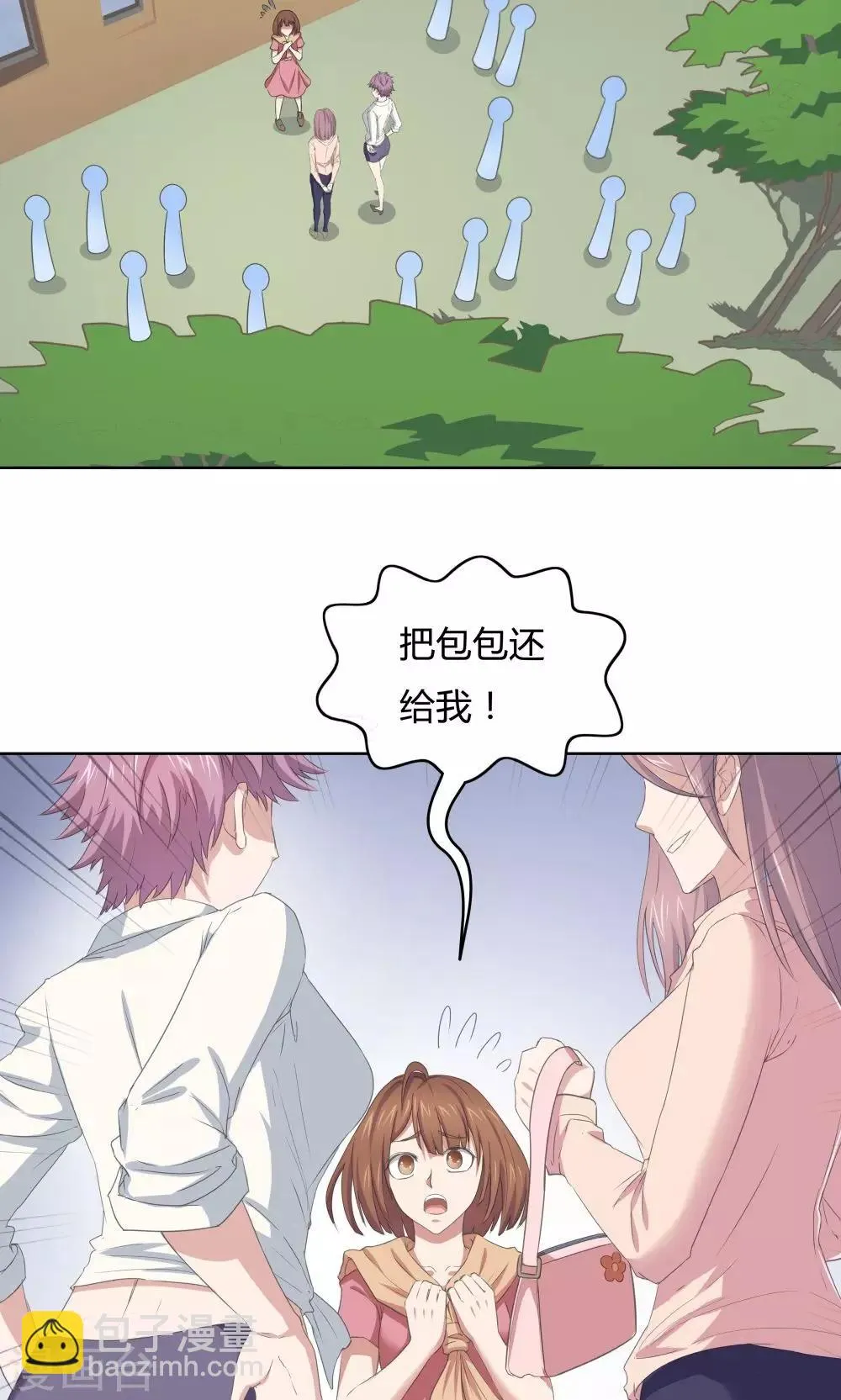 第43话 第27页