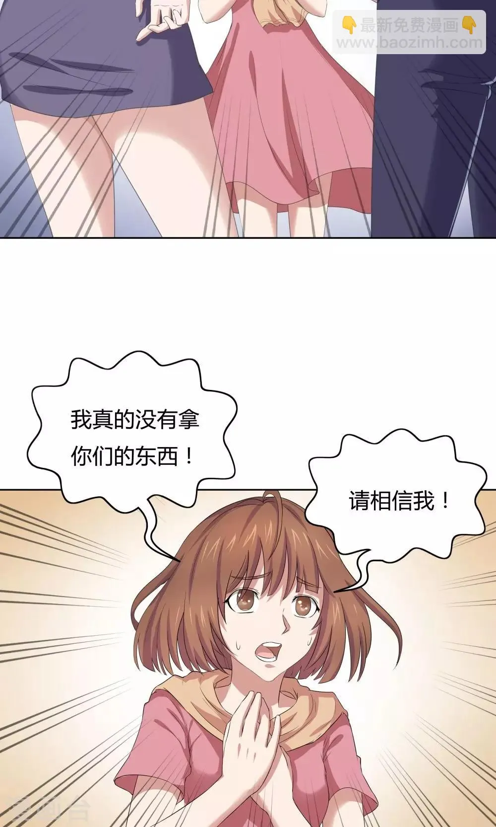 第43话 第28页