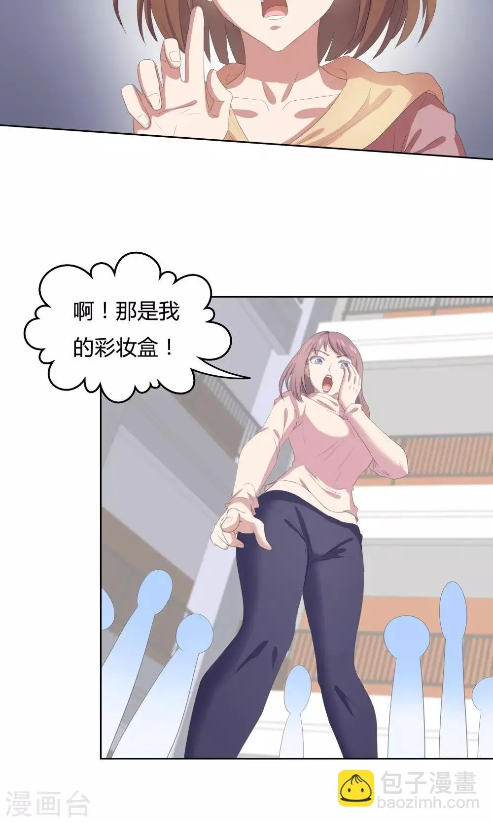 第44话 第3页