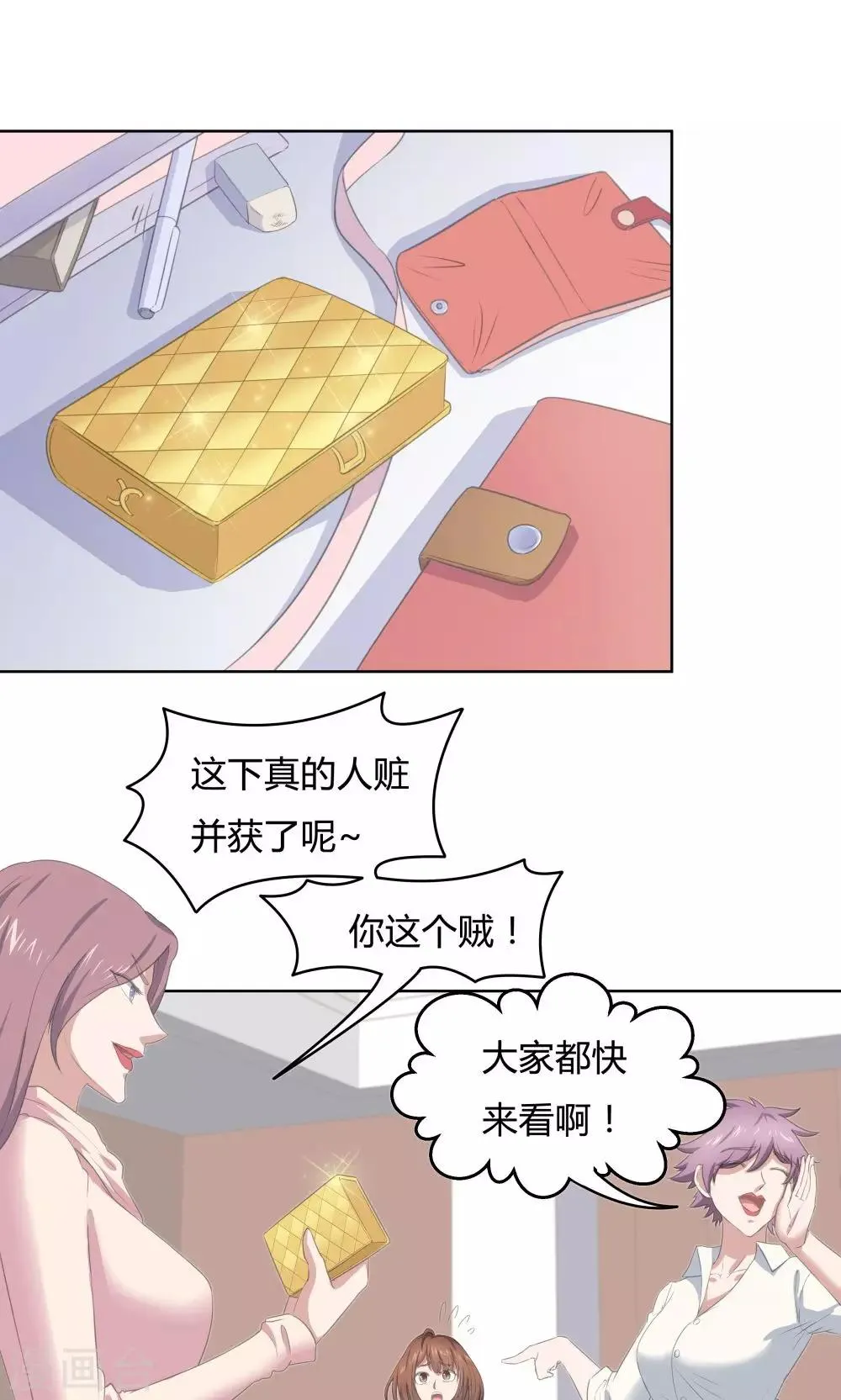 第44话 第4页
