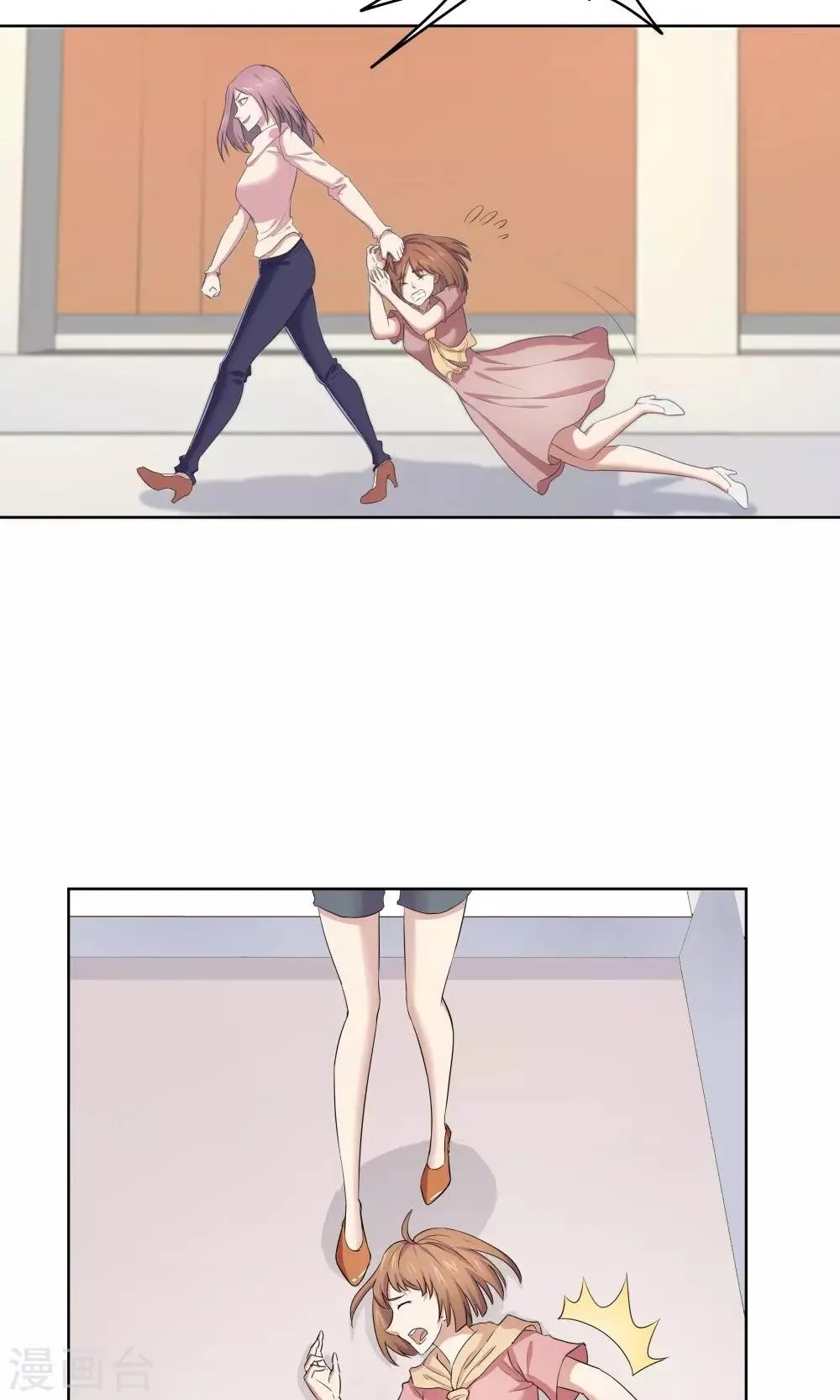第44话 第10页
