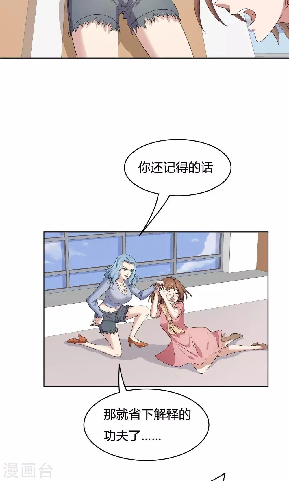 第44话 第12页