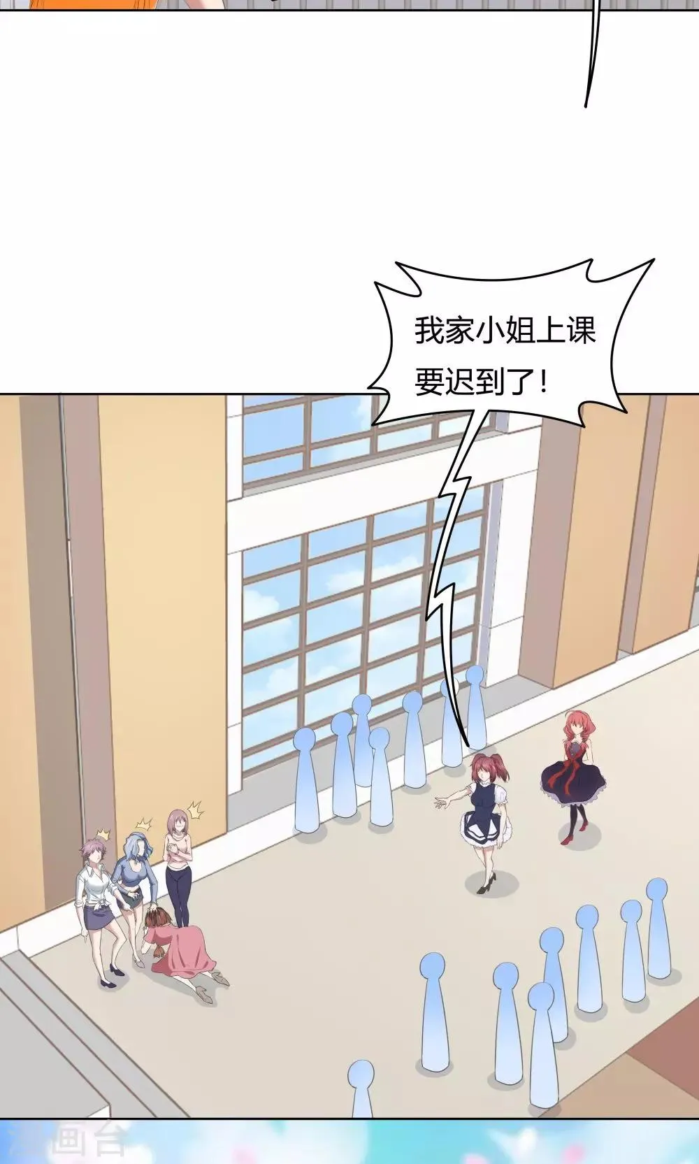第44话 第24页