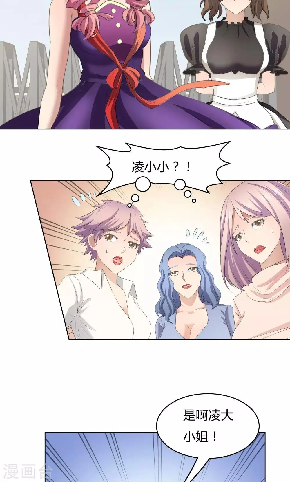 第45话 第10页
