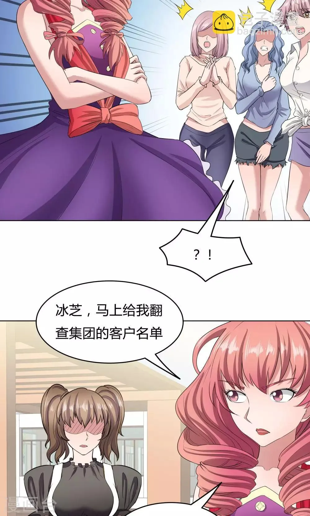 第45话 第14页