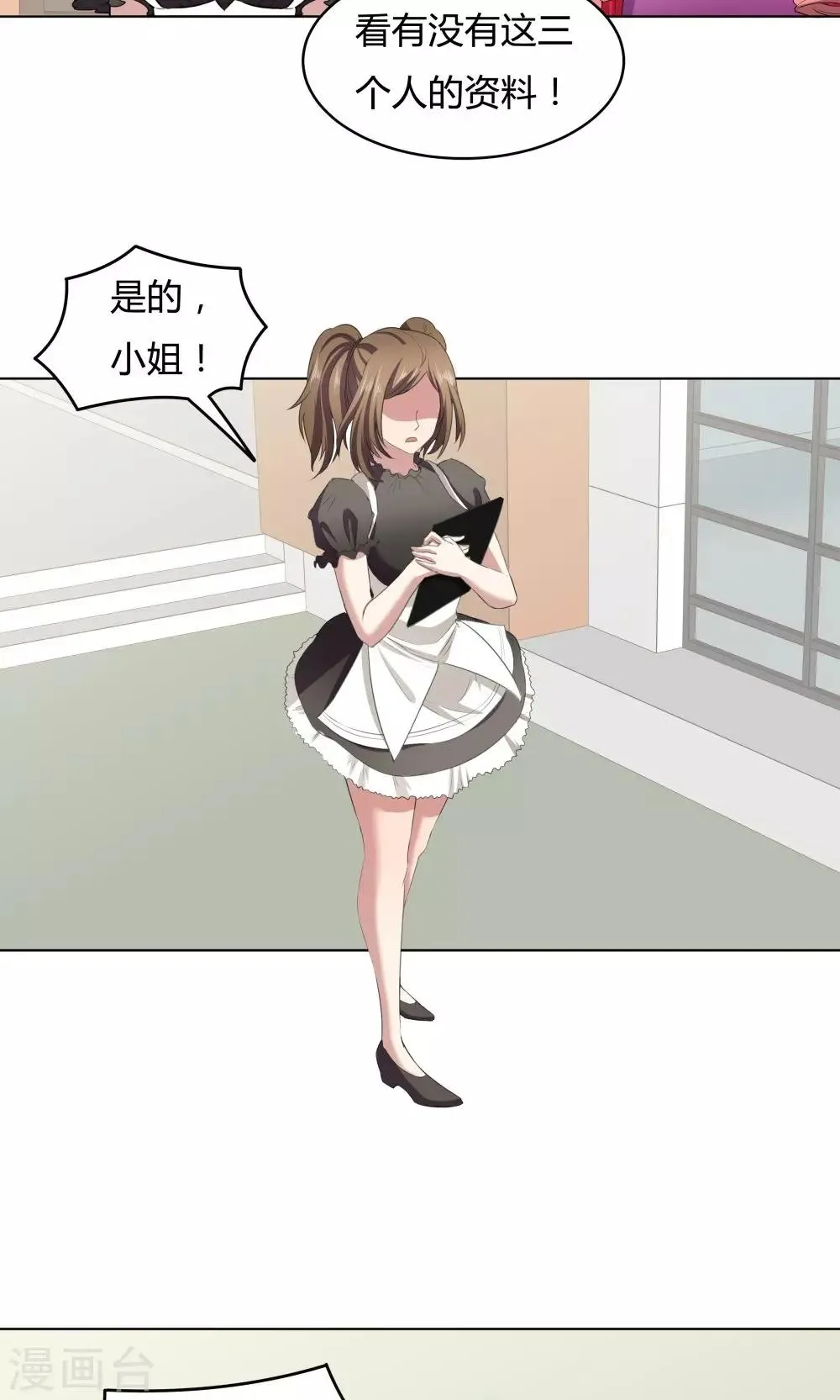第45话 第15页