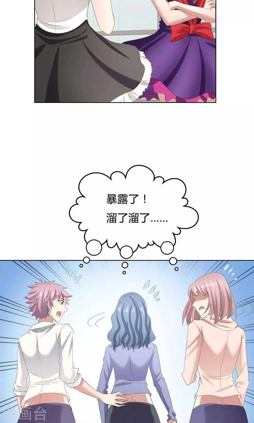 第45话 第17页