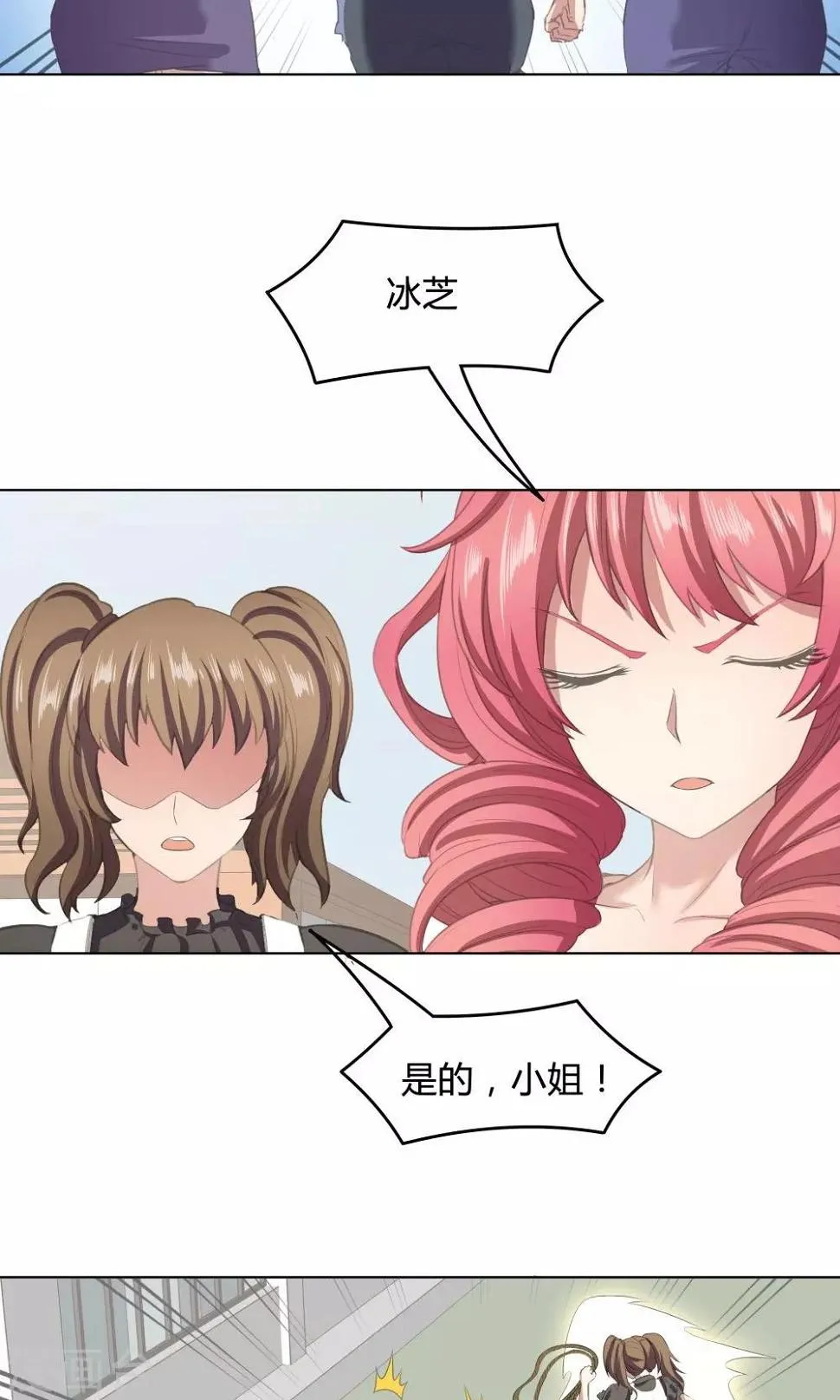 第45话 第18页