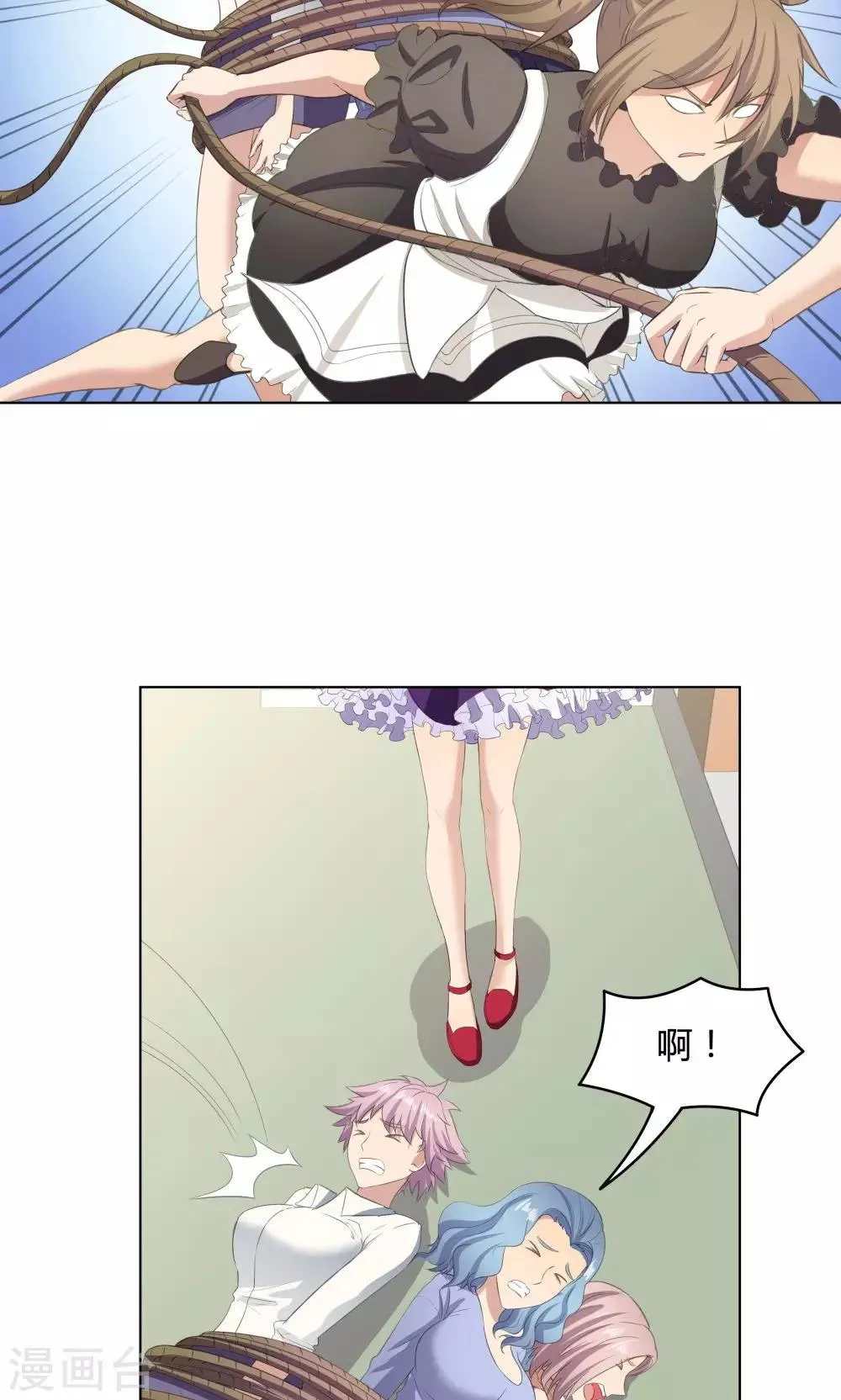 第45话 第20页
