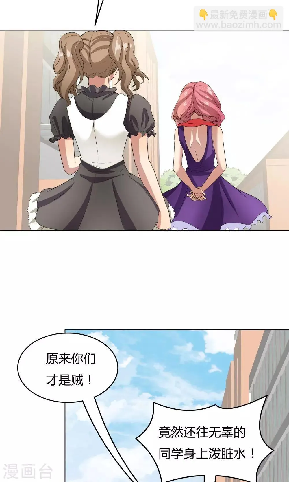 第45话 第26页