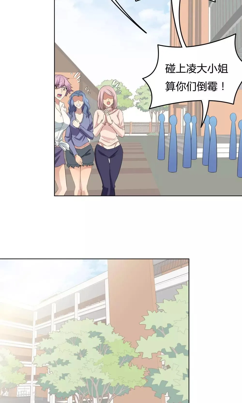 第45话 第27页