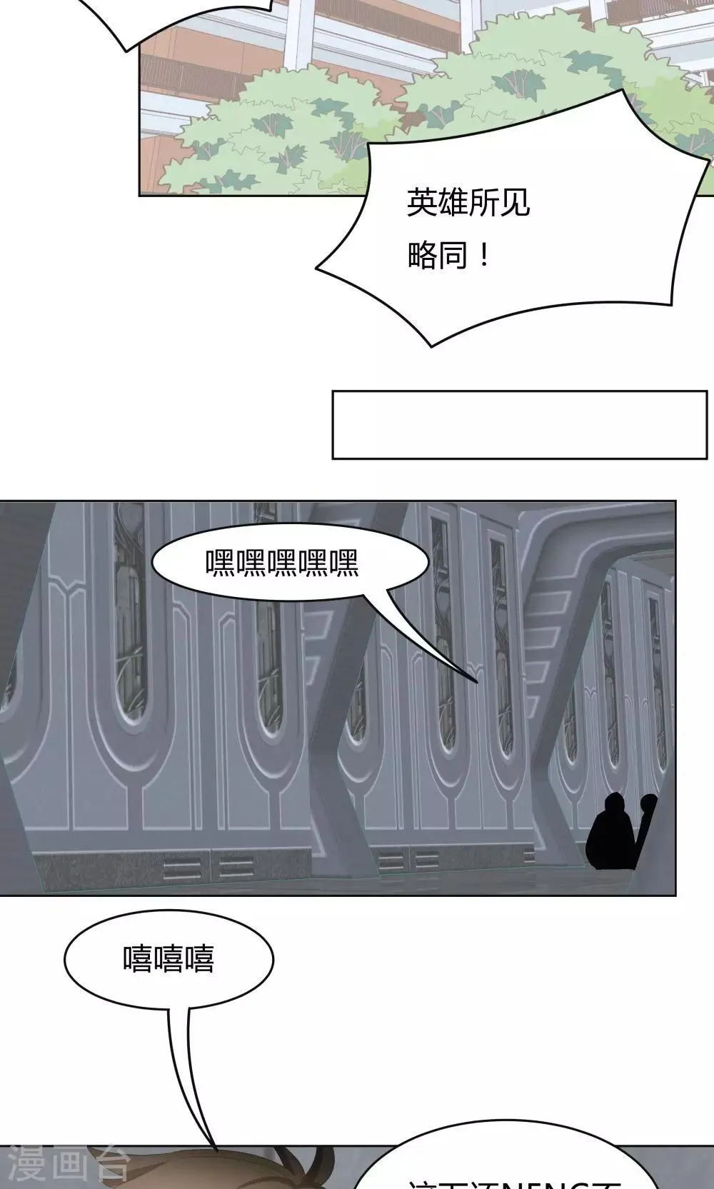 第45话 第34页