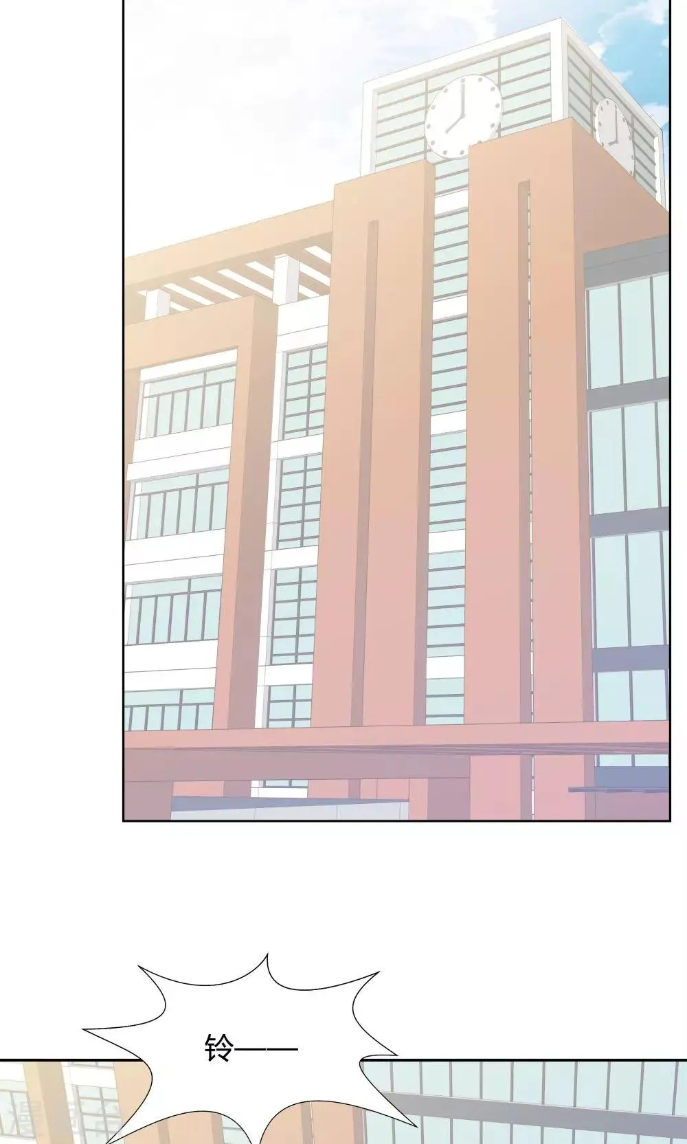 第46话 第2页