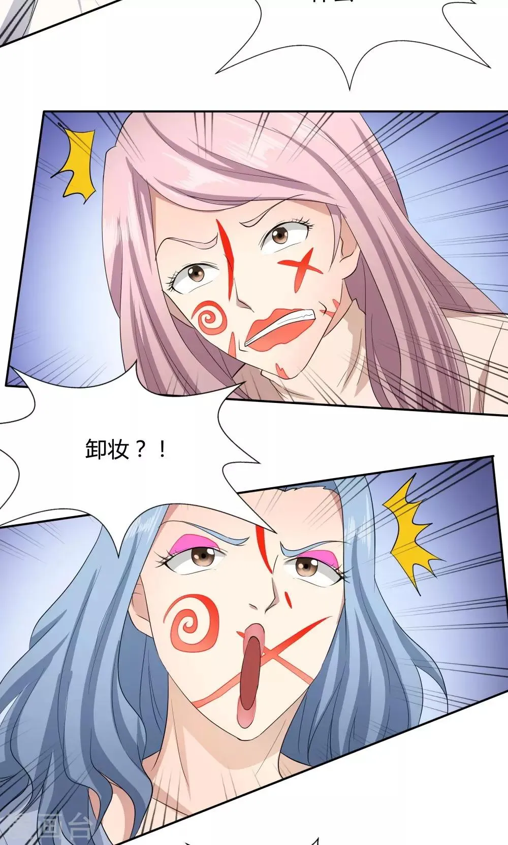 第46话 第18页