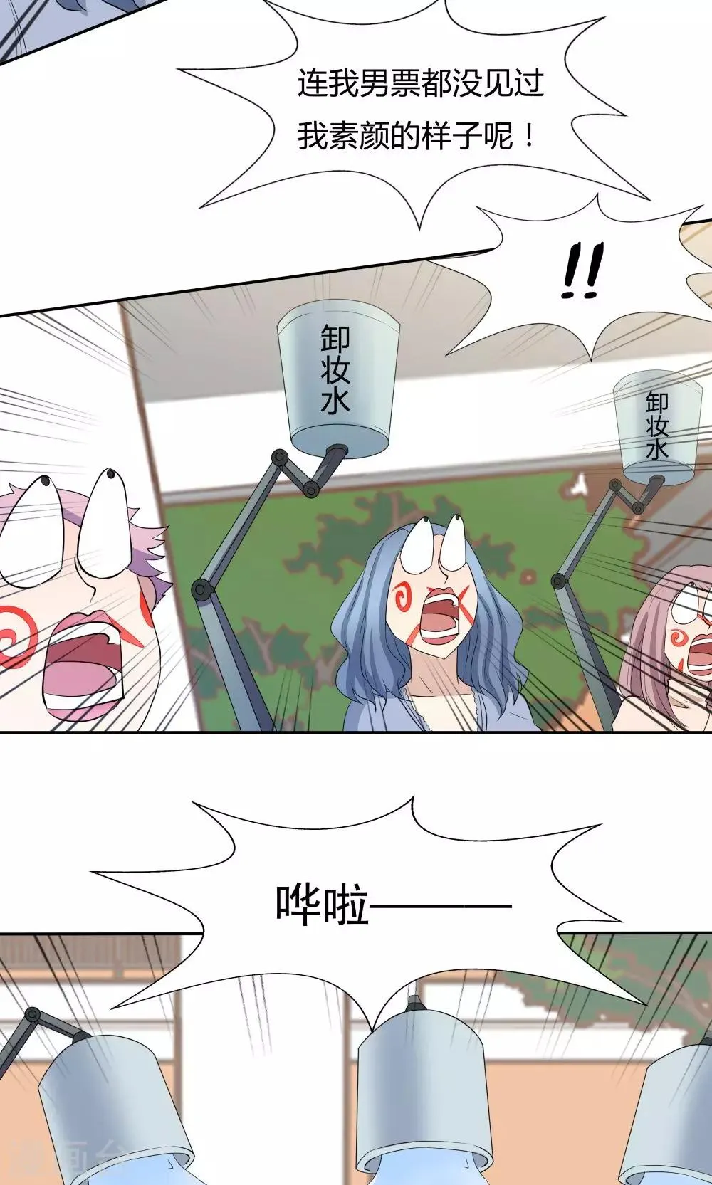 第46话 第19页
