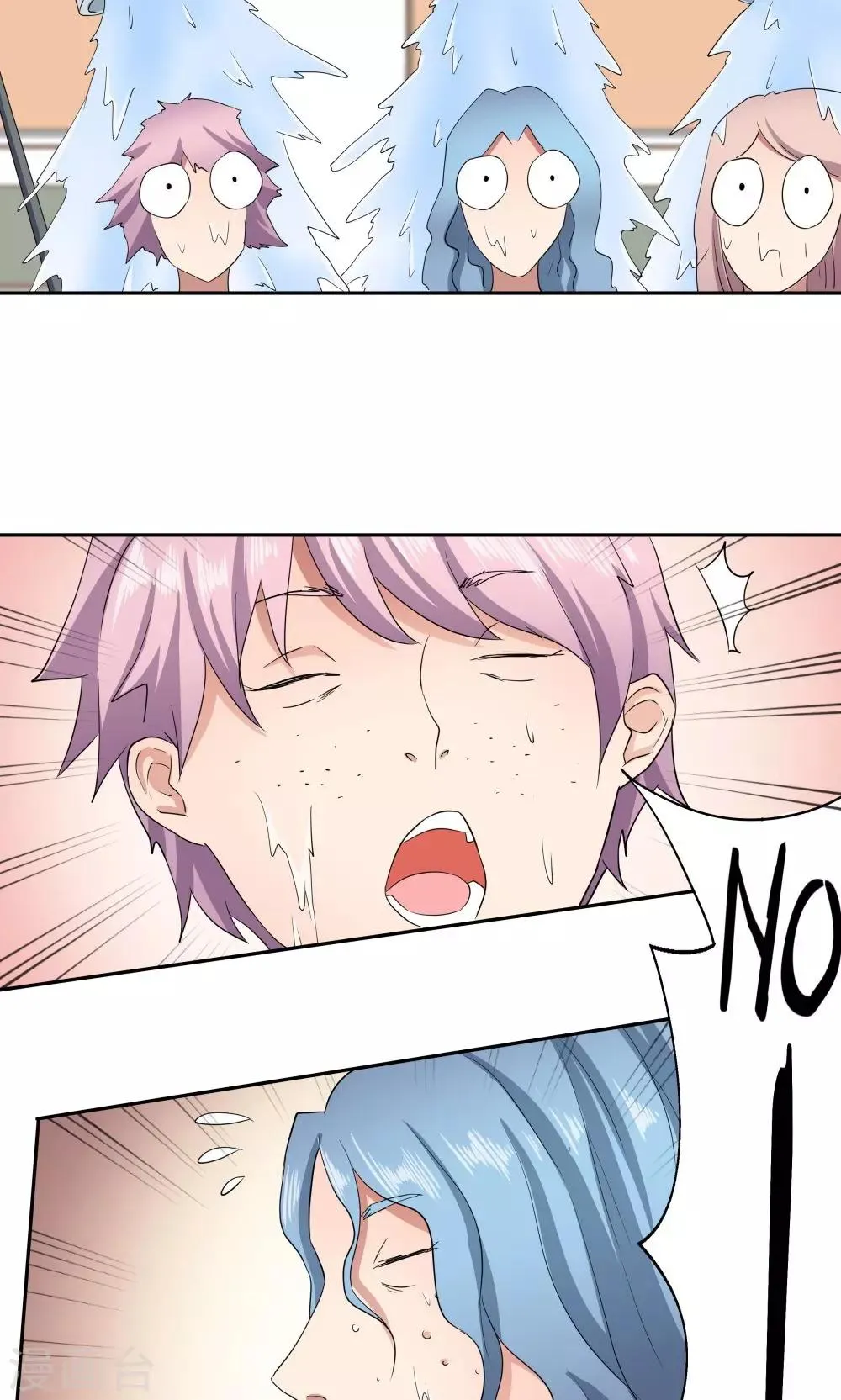 第46话 第20页