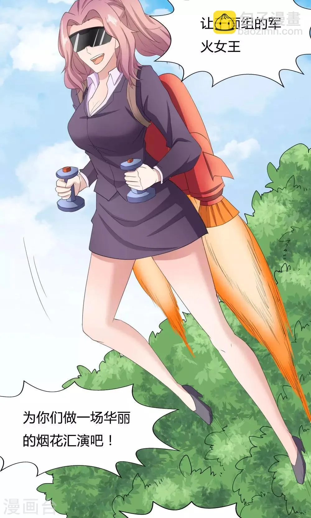 第46话 第27页