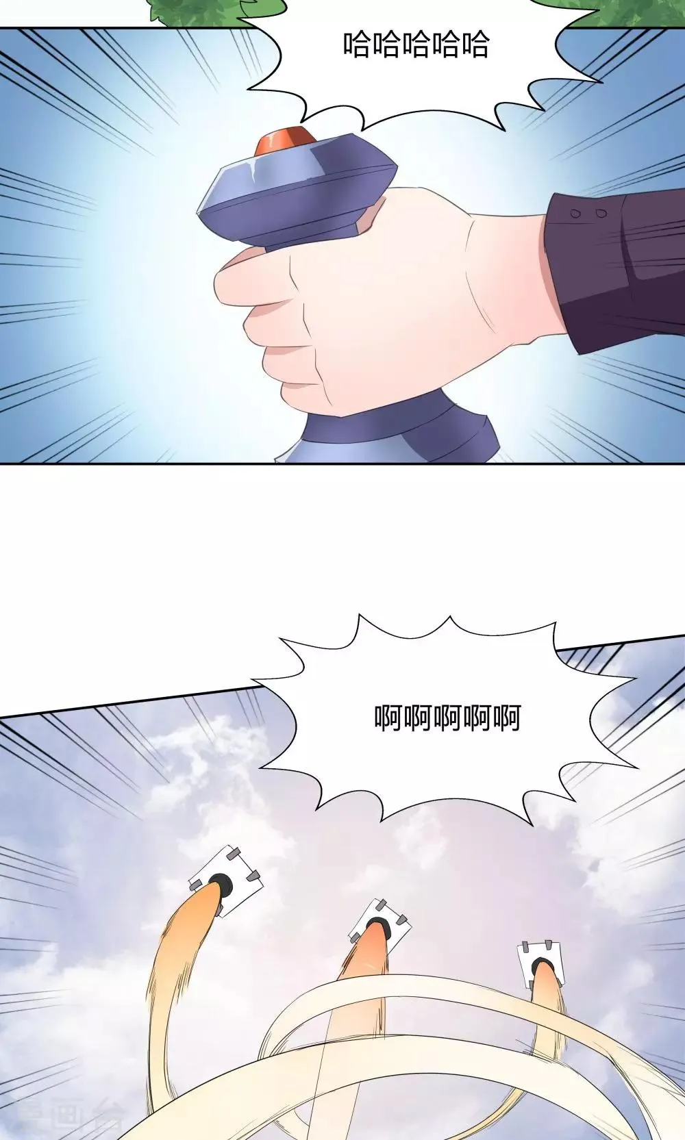 第46话 第28页