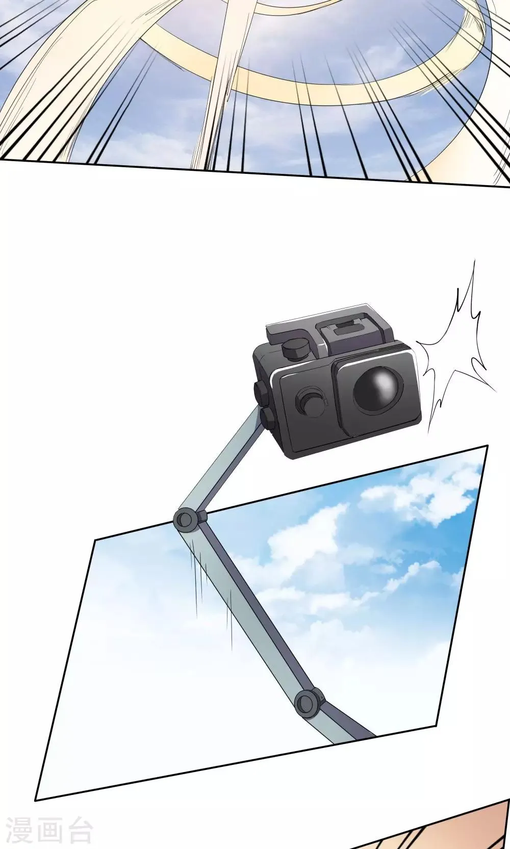 第46话 第29页