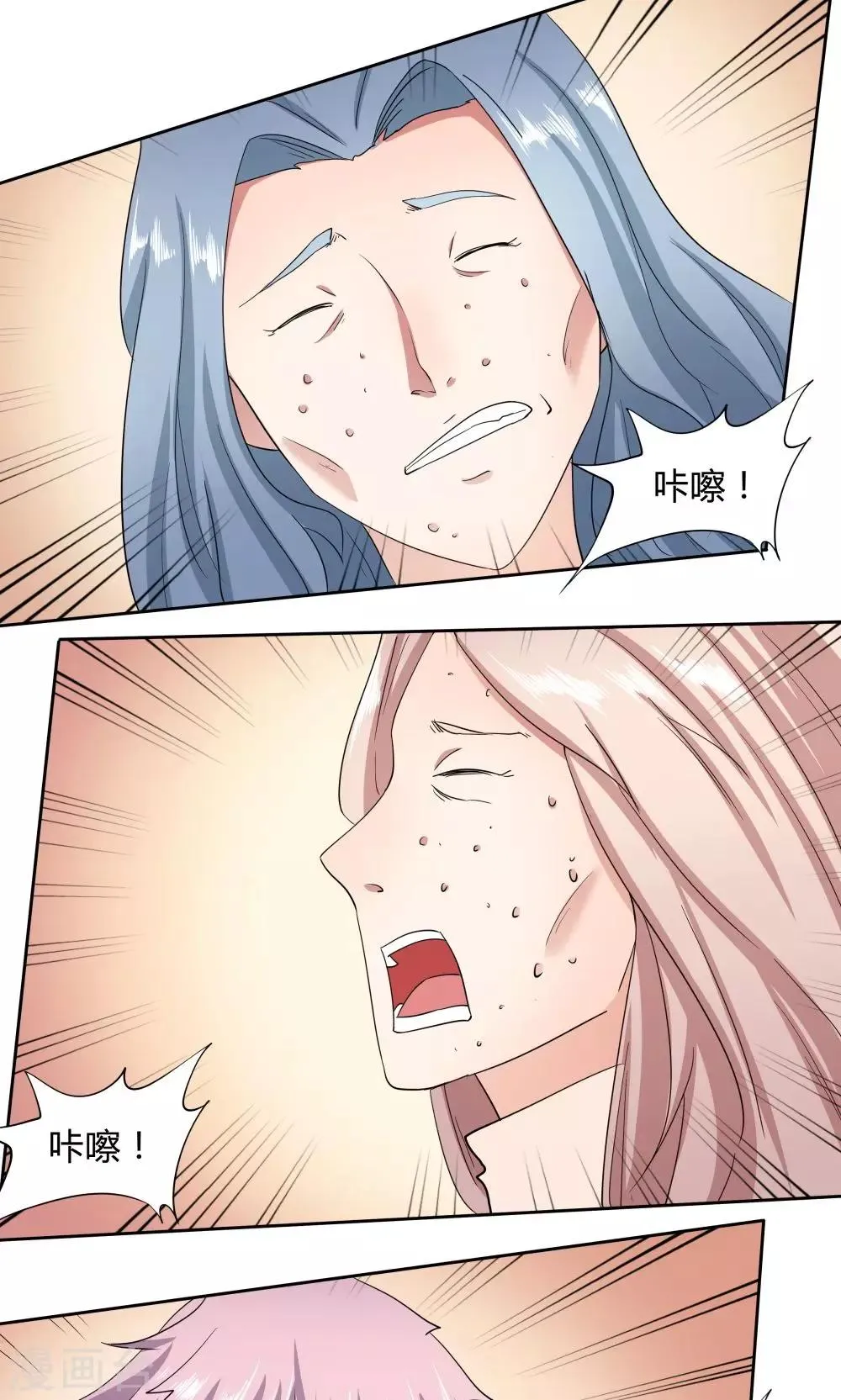 第46话 第30页