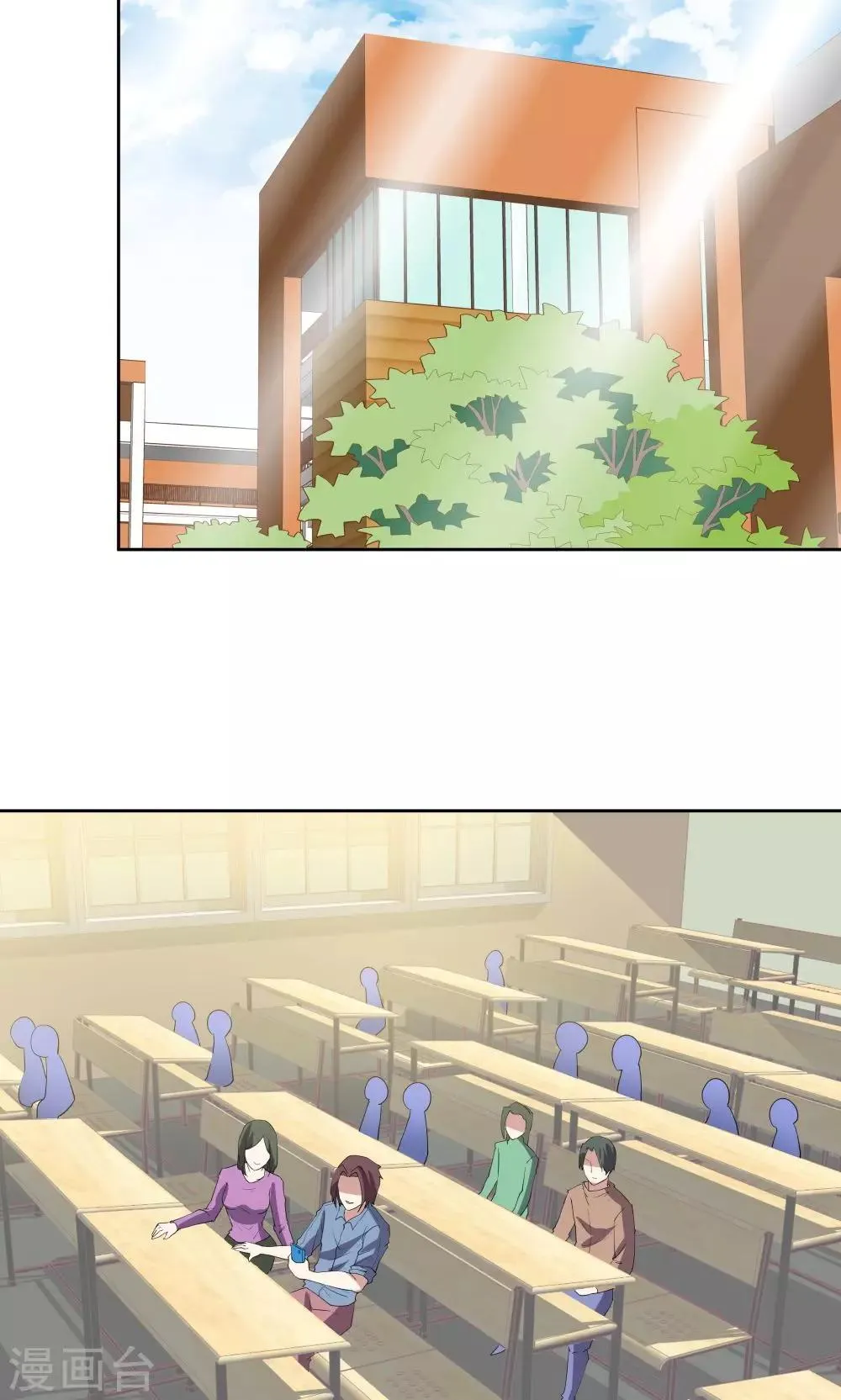 第47话 第2页