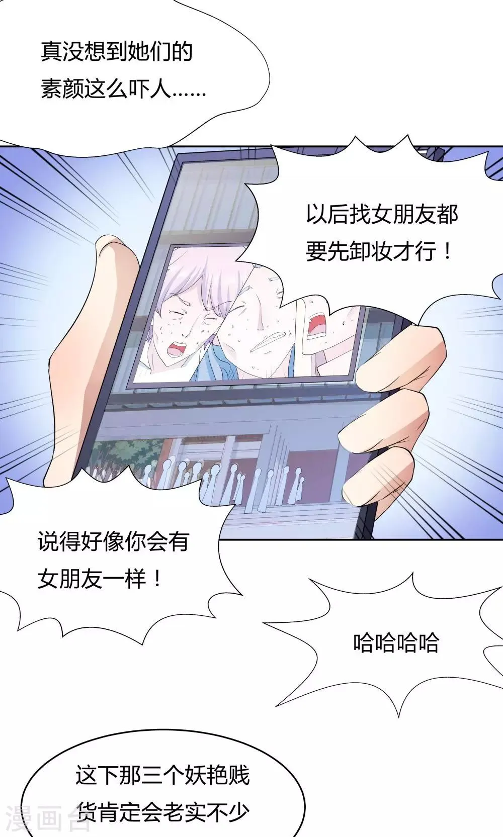 第47话 第4页