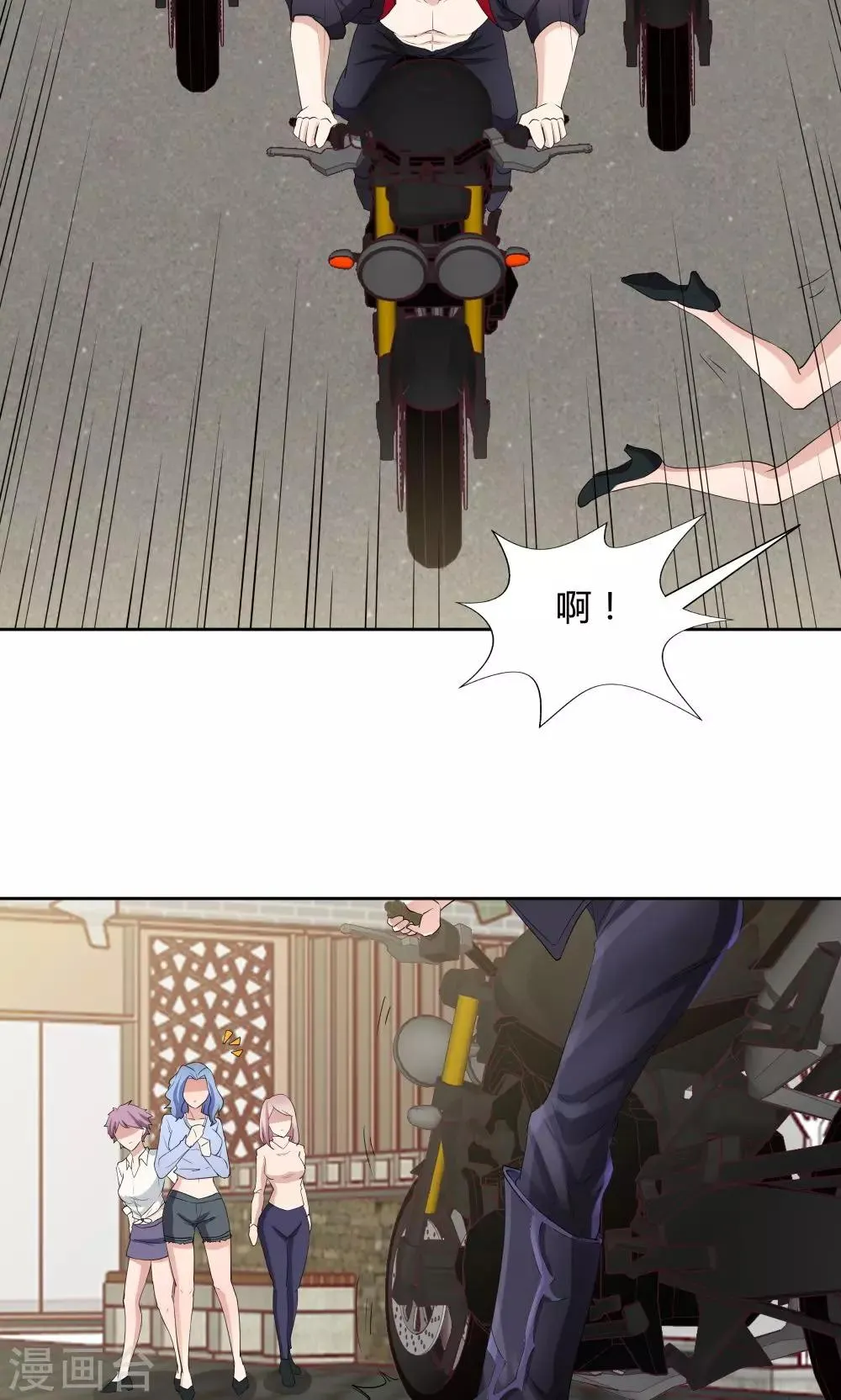 第47话 第14页