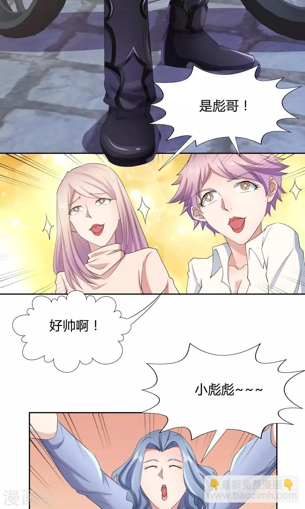 第47话 第16页