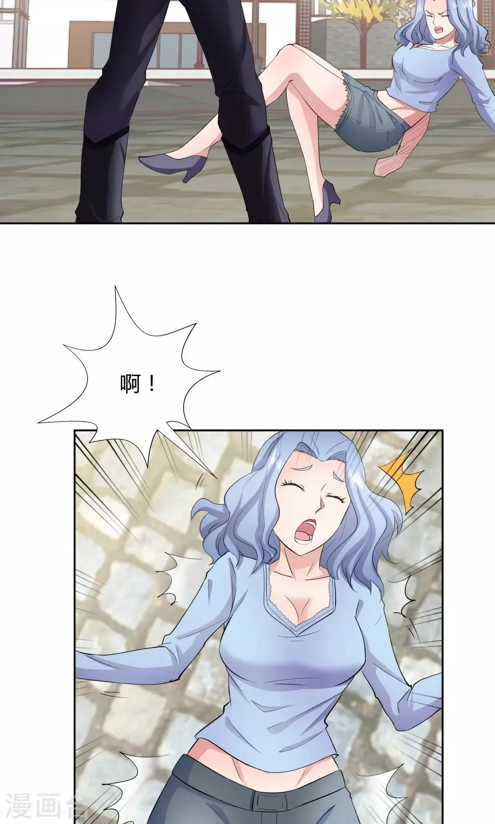 第47话 第20页