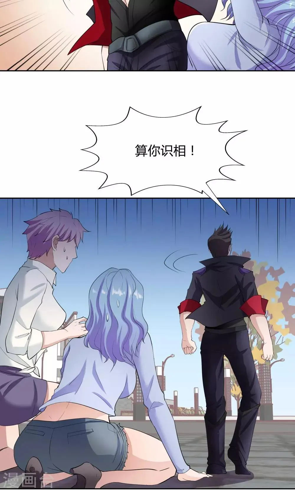 第47话 第27页