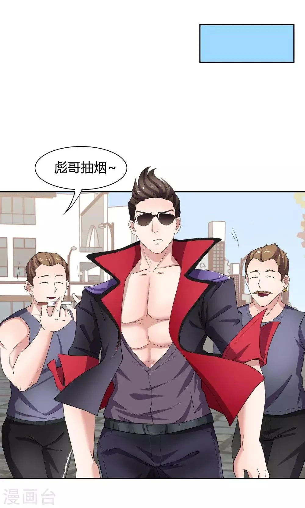 第47话 第28页