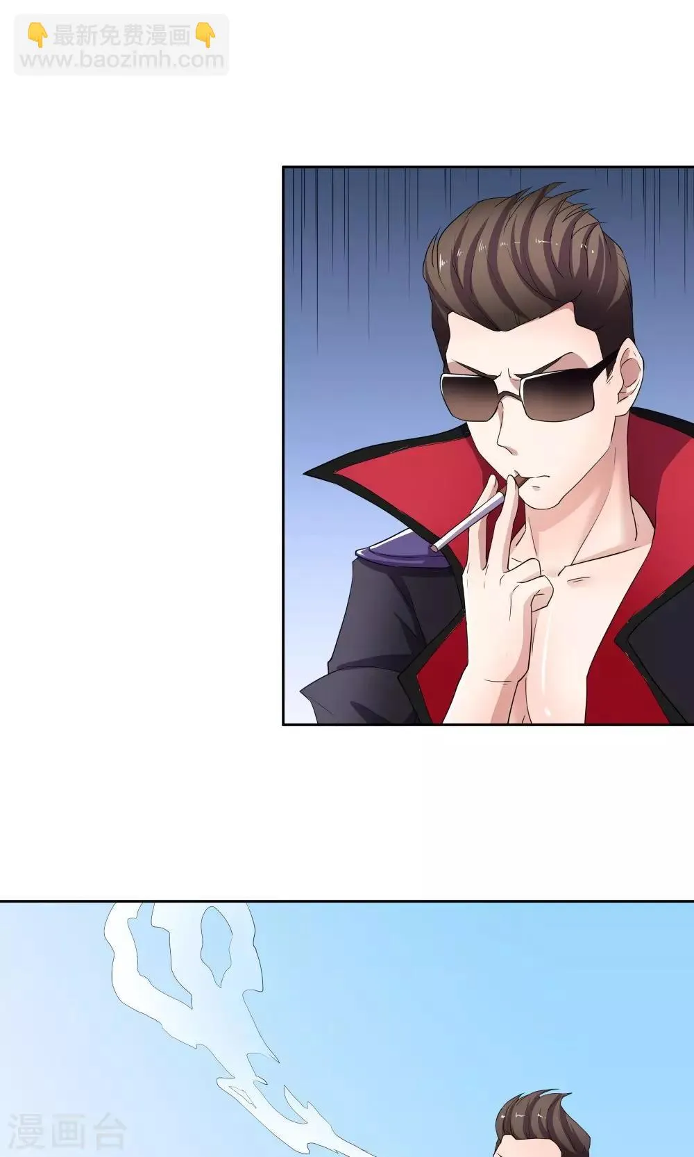 第47话 第29页