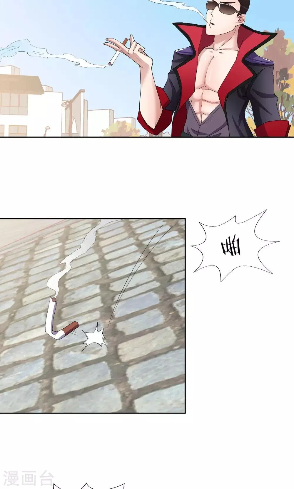 第47话 第30页