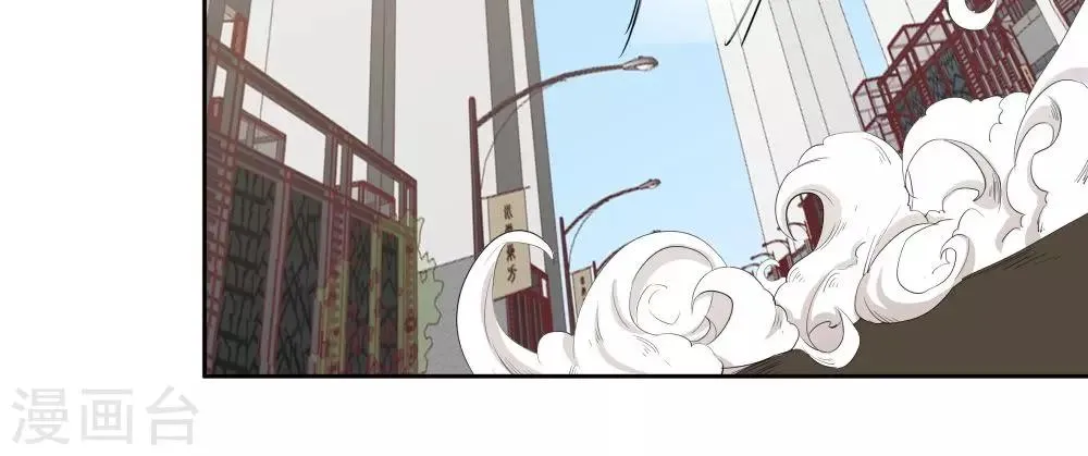第47话 第33页