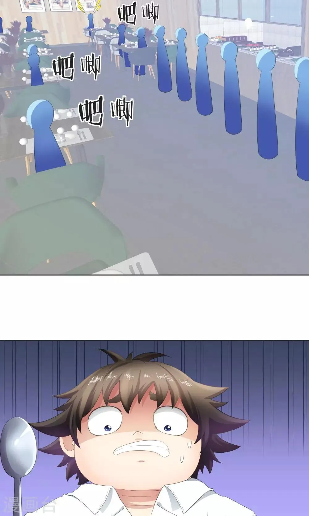 第48话 第2页