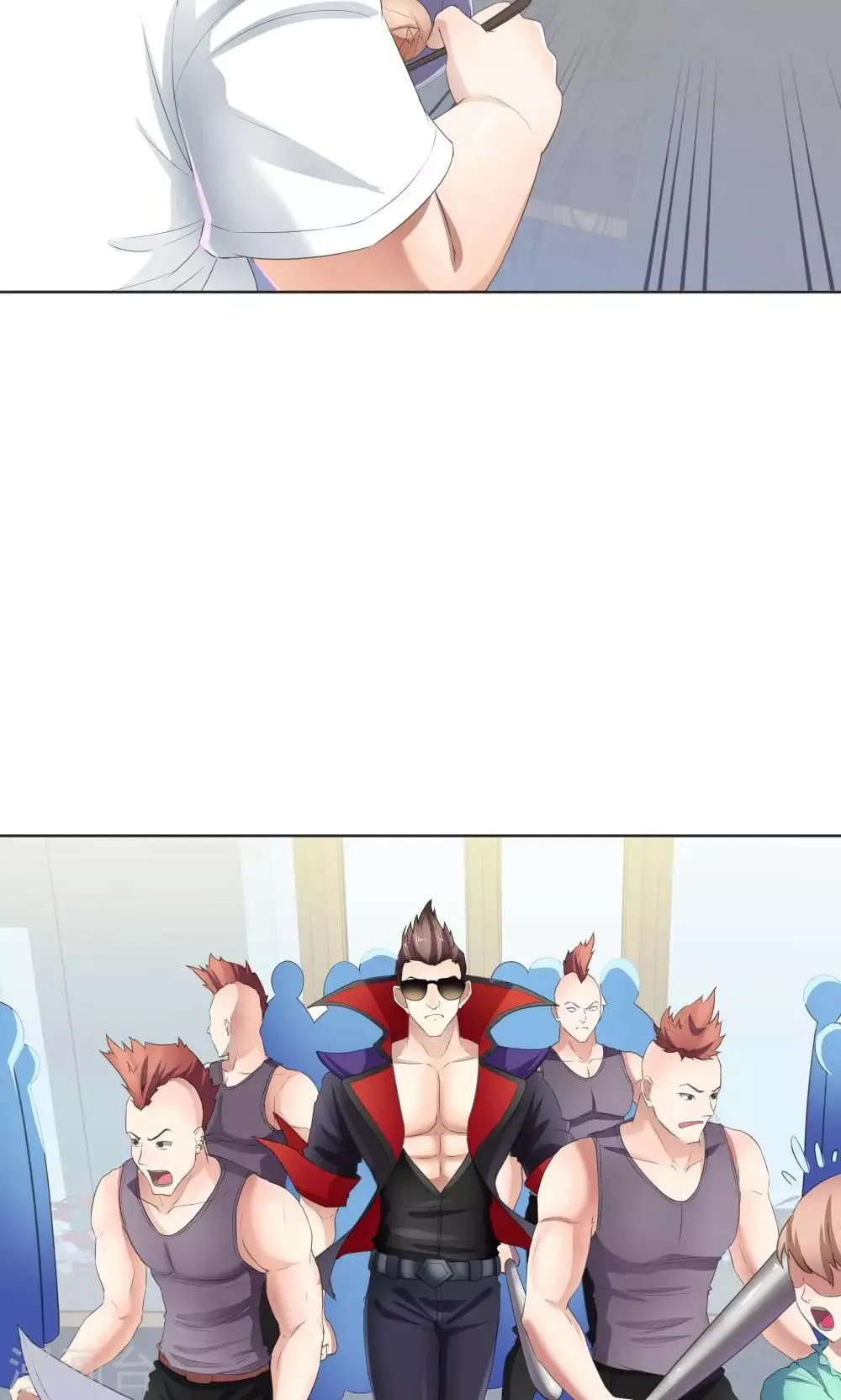 第48话 第5页