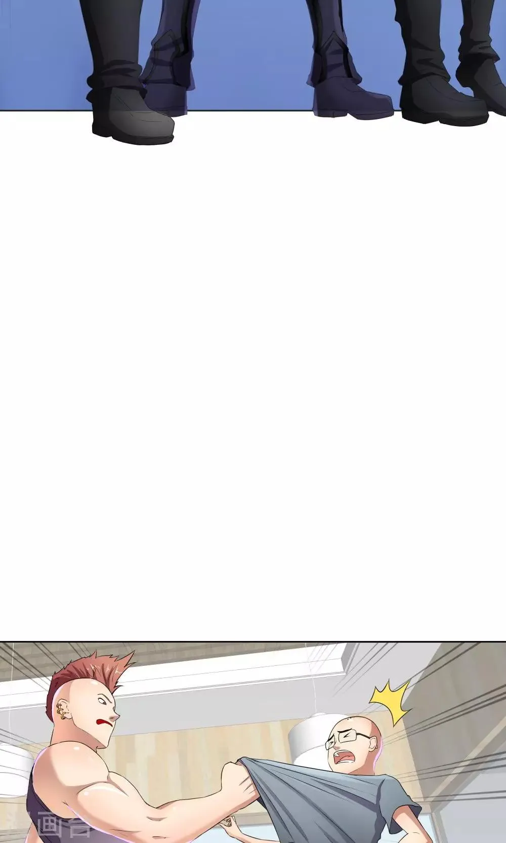 第48话 第7页