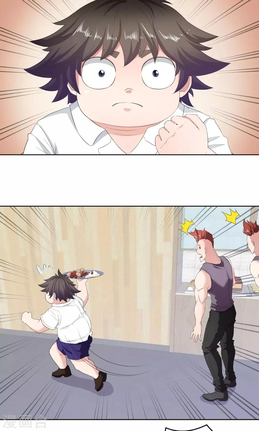 第48话 第23页