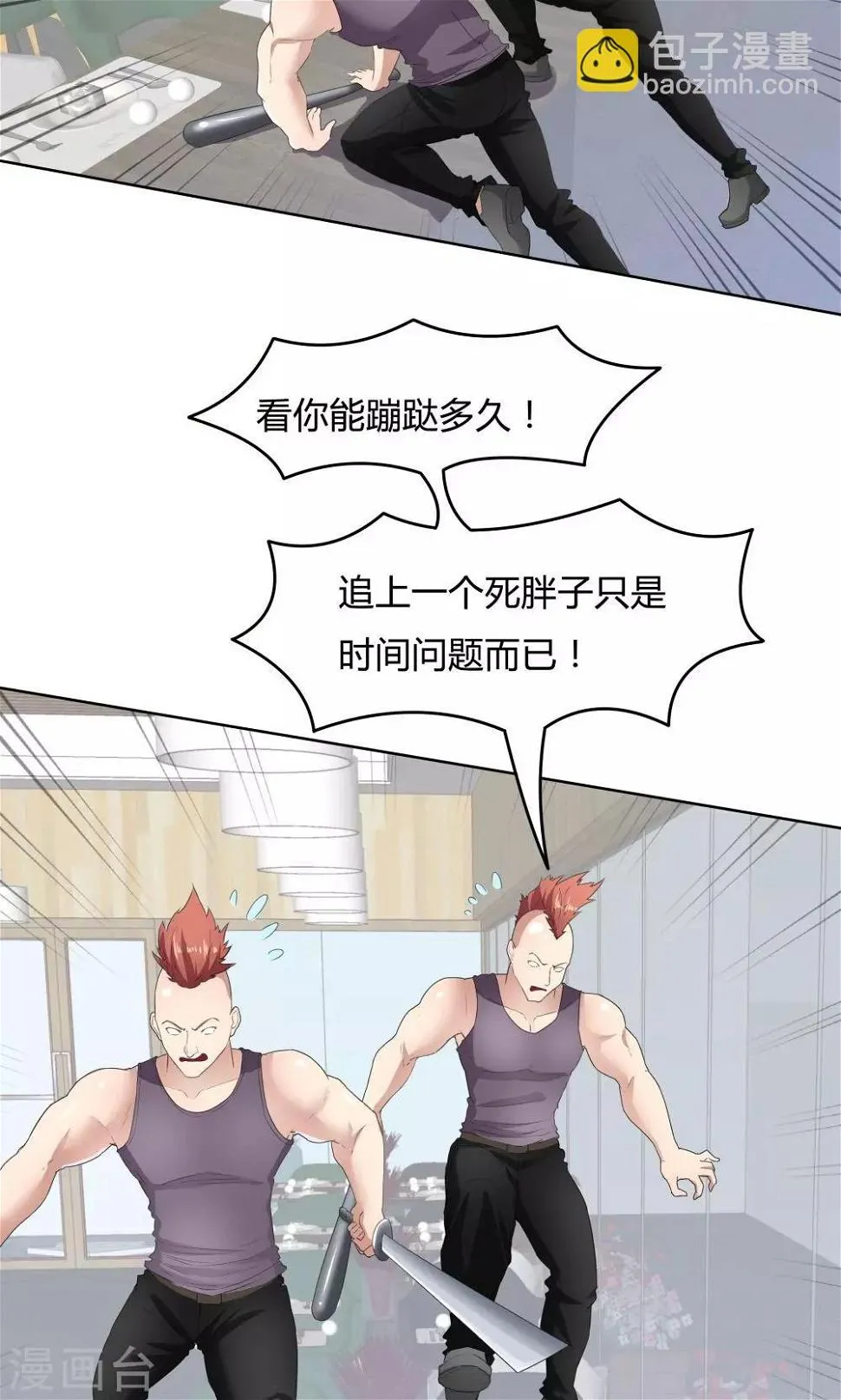 第48话 第26页