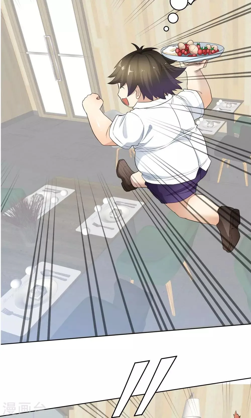第48话 第32页
