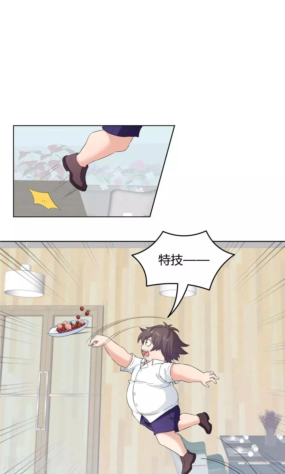 第48话 第36页