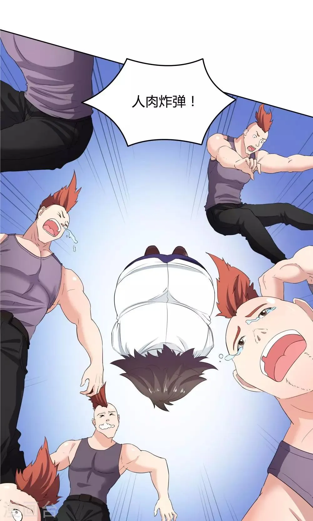第48话 第38页