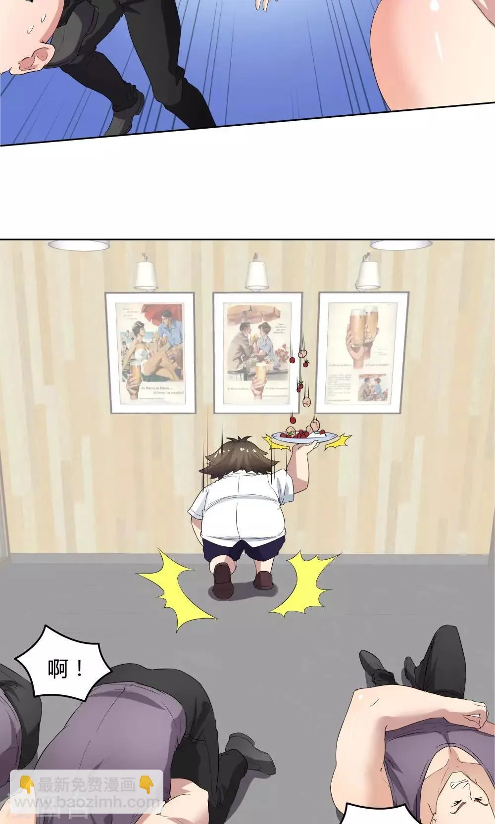 第48话 第39页