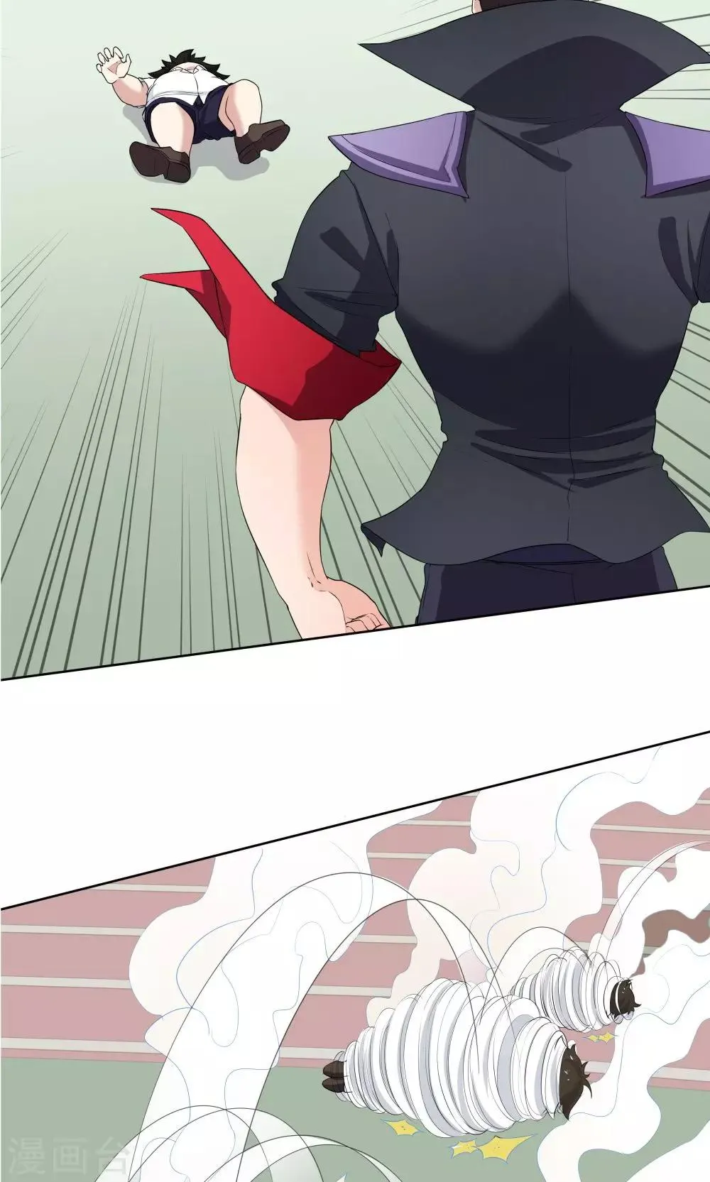 第48话 第42页