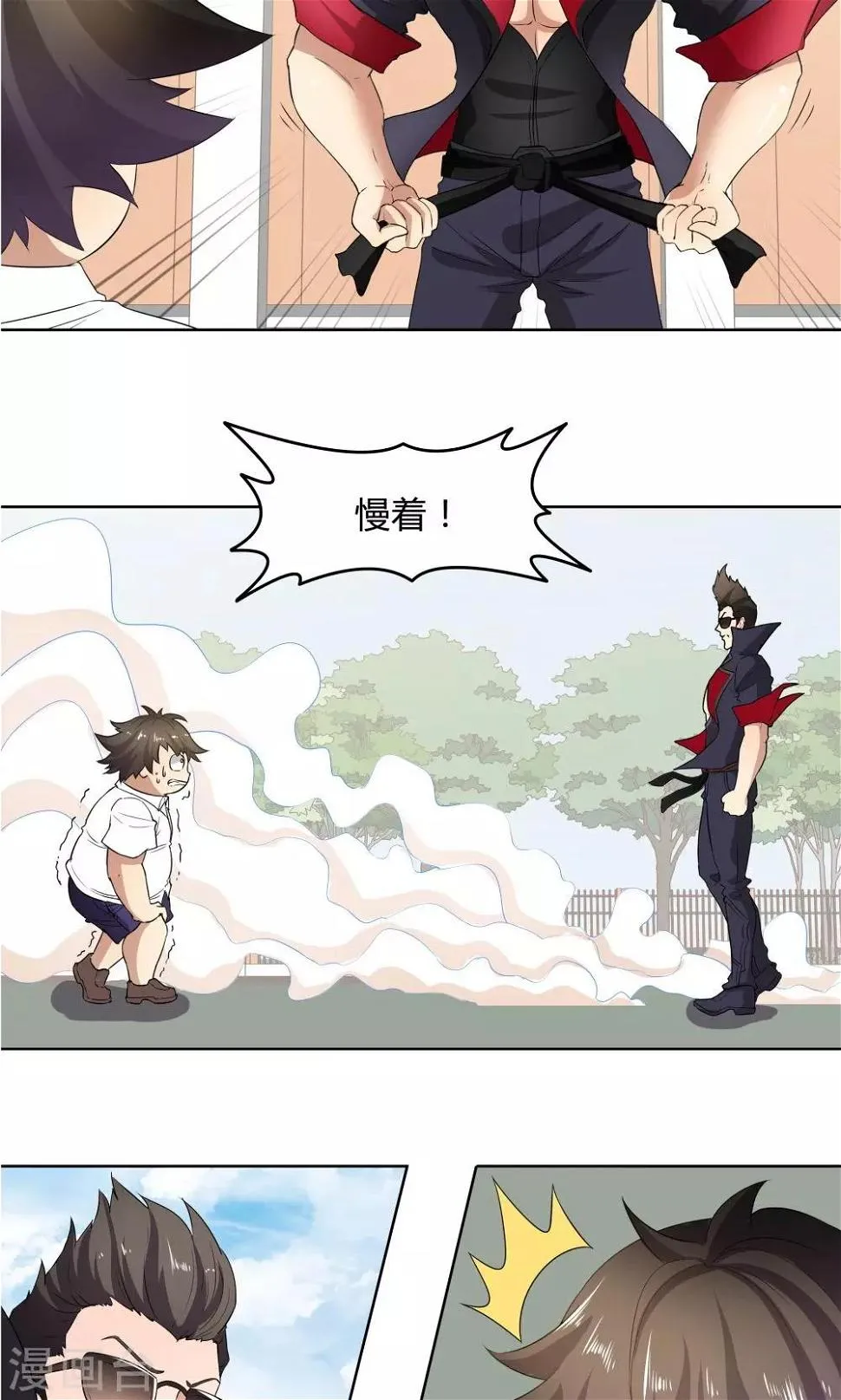第48话 第45页