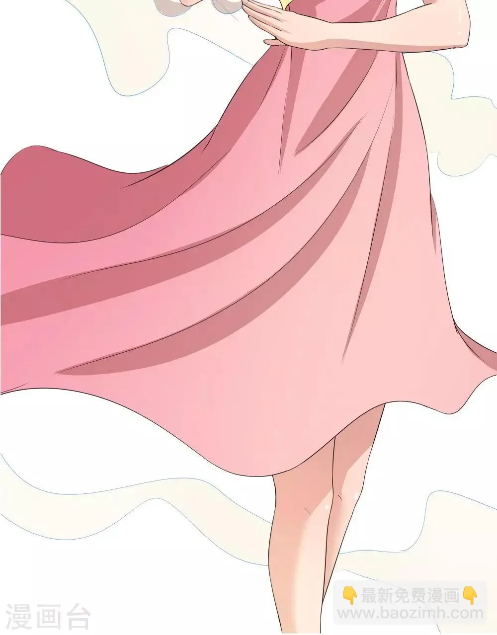 第48话 第48页
